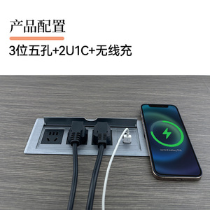 Prise de bureau encastrée avec couvercle rabattable et port USB Type C 270x70mm pour salle de réunion de bureau - Product Image 4