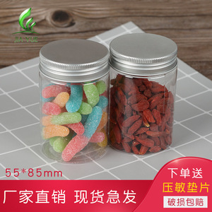 มีจำหน่ายในราคาขายส่ง ขวดพลาสติกใสขนาด 55*85 มม. สำหรับใส่คุกกี้และลูกอม ภาชนะบรรจุภัณฑ์แบบสุญญากาศพร้อมฝาอลูมิเนียมและปากกว้าง - Product Image 2