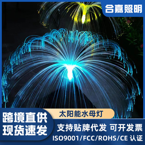 Solar Garden <b>Light</b> HJ-093 Inductive <b>Switch</b> 6 12 Hours Lighting Outdoor Decorative Landscape <b>Light</b> - Product Image 5