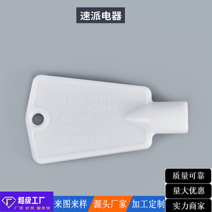 Llave para Puerta de Refrigerador/Congelador Spdq 297147700, Material ABS Blanco para Uso en Refrigeradores - Product Image 3