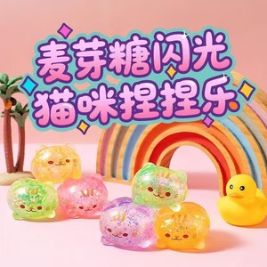 ของเล่นบีบแมวน่ารักวิบวับ กลิตเตอร์มอลโทส ของเล่นแมวใสคลายเครียด ของขวัญเล็กๆ สำหรับงานปาร์ตี้ - Product Image 5