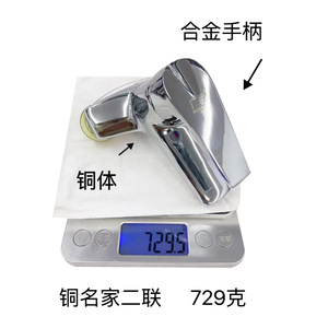 Grifo de lavabo de doble manija de aleación de zinc con 2 orificios, montaje en cubierta, con válvula de latón - Product Image 1