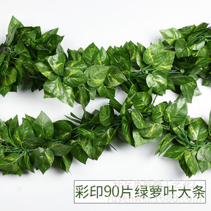 Feuilles de vigne artificielles en soie, fleurs de 100 cm à 200 cm, décoration murale pour la maison - Product Image 2