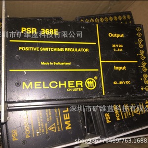 MELCHER PSR368E ตัวควบคุมการสลับแบบบวก 36V DC 0-8A อินพุต 42-80V DC โมดูลไดรเวอร์ - Product Image 1