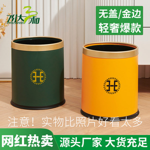 Round Cylindrical Plastic Trash Can Orange Black Base Indoor Waste <b>Bin</b> Living Room Bedroom Use - Product Image 5