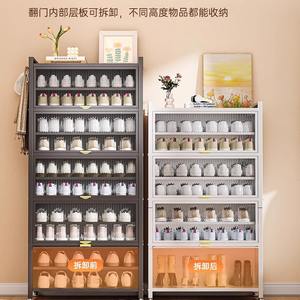 Meuble à chaussures moderne en métal, grande capacité, multi-niveaux, anti-poussière, pour entrée intérieure, armoire de rangement autoportante, mobilier domestique - Product Image 1