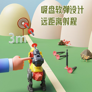 <span class=keywords><strong>Jouet</strong></span> d'assemblage de dinosaure DIY Jianlong, <span class=keywords><strong>jouet</strong></span> à visser pour enfants, démontage, dragon ailé, dragon à double couronne, cadeau - Product Image 5