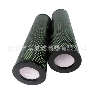 Elemento de filtro de teflón de separación coalescente 150*600 filtro de eliminación de aceite-Agua para aceite de máquina 150*600 Filtro de separación de aceite-agua - Product Image 3