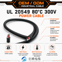 UL20549 16AWG 80 ℃   Câble de chaîne porte-câbles haute flexibilité 300 V, 10 millions de cycles, anti-torsion pour bras robotique, drone et équipement articulé robotique