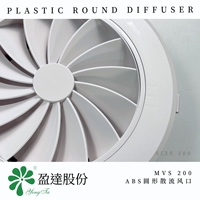 Diffuseur rond en plastique ABS MVS200, design moderne, installation facile, réglable pour les systèmes HVAC
