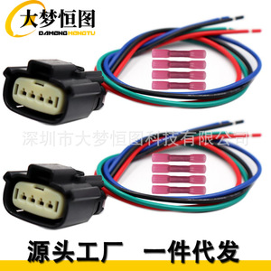 DAMENGHONGTU 4 Pin Fog Light Connector Pigtail <b>Harness</b> For Ford F-150 2021 2022 2023 Model 33471-0469 - Product Image 1