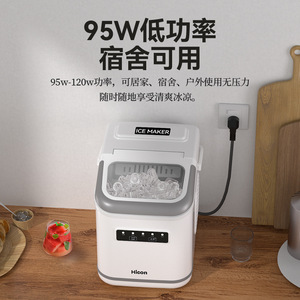 Hicon <b>Ice</b> <b>Maker</b> 70 <b>Cube</b> Storage Round <b>Ice</b> Smart Auto Household Mini <b>Machine</b> - Product Image 4