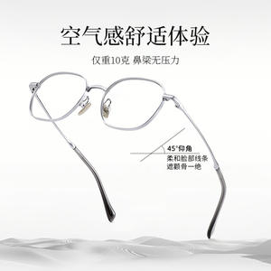 Monture de lunettes ovale Danyang 46 mm en titane pur argenté, légère, pour femme, monture complète, verres PC 28017 - Product Image 2