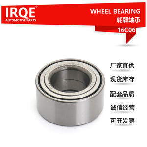 Roulement de roue IRQE DAC45840041 39 pour K5 et Carens, pièce de rechange 16C06 - Product Image 5