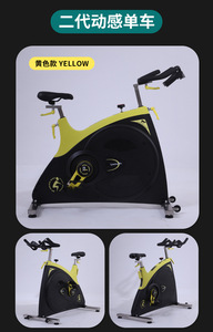 <span class=keywords><strong>Bicicleta</strong></span> de Ejercicio Dinámica con Volante de Acero, Unisex, para <span class=keywords><strong>Entrenamiento</strong></span> Integral <span class=keywords><strong>en</strong></span> <span class=keywords><strong>Casa</strong></span> o Estudio - Product Image 6