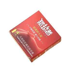 Coffret d'impression et d'emballage en ligne, boîte en carton simple - Product Image 2