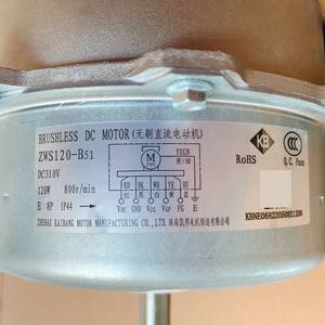 Motor CC sin escobillas ZWS120-B51 de 120W, 800 RPM, 130 mm con montaje de brida para aire acondicionado y electrodomésticos - Product Image 1