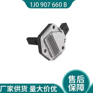 <b>Oil</b> <b>Level</b> <b>Sensor</b> 1J0 907 660 B For Golf And Jetta Engines Liquid <b>Level</b> <b>Sensor</b> - Product Image 2