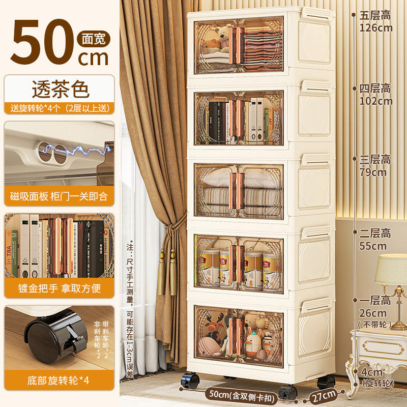 Panneau à motif d'arc de 50 cm - Thé transparent