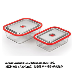 Contenedor al Vacío (1,25Lt) GRATIS Inox y Rojo ACO1137 - Product Image 3