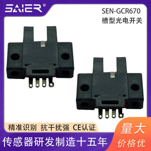 Sensor Fotoeléctrico de Dispositivo Médico con Salida NPN en Forma de U, Interruptor Inductivo Ranurado con Funciones de Interruptor de Límite - Product Image 5