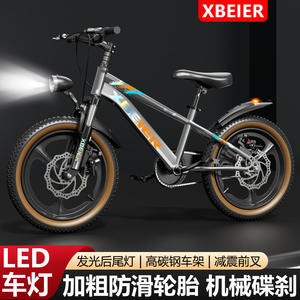 Vélo de montagne pour enfants Xbeier, 20 pouces, cadre rigide en alliage d'aluminium, fourche à suspension, selle réglable, capacité de charge de 120 kg, pour les enfants de 6 à 8 ans - Product Image 5