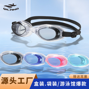 Gafas de Natación Qilang para Adultos, Silicona, Alta Definición, Antivaho, Impermeables, Ajuste Cómodo - Product Image 4