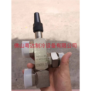 Válvula de Seguridad Trane de 100 Bares y 300°C, Roscada, de Acero al Carbono, Electromagnética, de Paso Directo - Product Image 3
