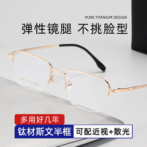 Monture de lunettes rectangulaire en titane pour homme Danyang 68017, verres en résine à pont moyen, lunettes optiques - Product Image 5