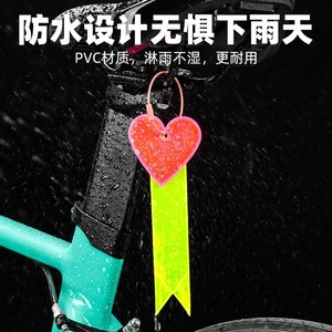 จี้สะท้อนแสงรูปหัวใจสำหรับจักรยานเสือภูเขา ทำจากพลาสติกเรซิ่น ของตกแต่งจักรยานสำหรับเด็ก เพื่อความปลอดภัยในการปั่นจักรยาน - Product Image 3