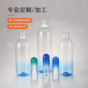 Preformas de PET Hiromori de 23g, 30 piezas, botellas en blanco con degradado de color para agua mineral, grado alimenticio - Product Image 5