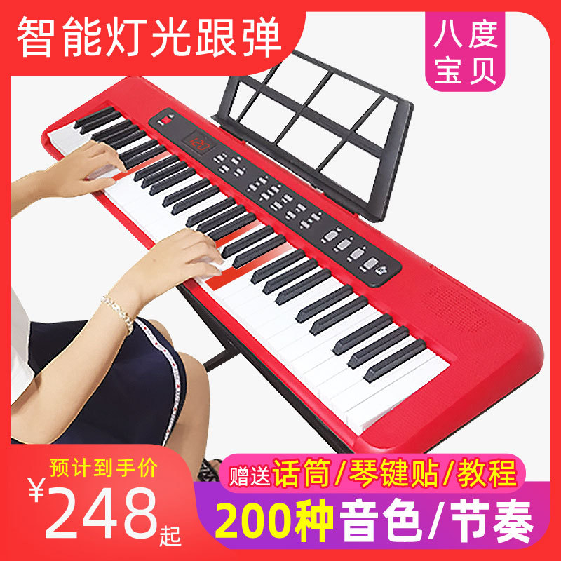 BD680 Rojo Iluminado