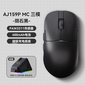 AJAZZ AJ159 APEX 8K <strong>Wireless</strong> High Performance Gaming <strong>Mouse</strong> PAW3395/3950 26K/30DPI RGB Magnetic Charging <strong>Dock</strong> Gaming <strong>Mouse</strong> PS-03 - Product Image 4