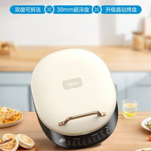 Plancha Eléctrica Midea de 26-30 cm con Calentamiento de Doble Cara, Sartén Antiadherente para Uso Doméstico, Fácil de Limpiar, Color Albaricoque - Product Image 2