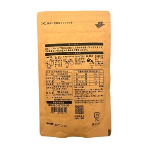 ชาเขียวมัทฉะสำเร็จรูปญี่ปุ่นเกรดพรีเมียมรสหวานจากญี่ปุ่น - Product Image 2