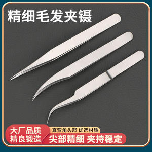 Pinzas de Precisión Plateadas para Extensión de Pestañas Y-1021-2F para Uso en Salón - Product Image 5