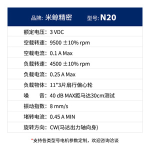 N20 Dc <b>Vibration</b> Motor 36V For Electric Massage Device <b>Mini</b> Motor - Product Image 4