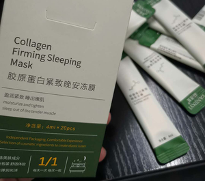 Maschera Viso Notturna Idratante e Rassodante al Collagene YANJIAYI del Cambogia - Hot Sale - Product Image 2