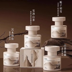 Ambientador Sólido para Auto Chxger 70ml, Aroma Duradero, Cerámico, Evaporación Natural para Rejillas de Ventilación, Estilo Chic Chino - Product Image 1