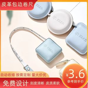 Cinta métrica portátil Guozun de PU de 5.5x5.5cm para medidas de busto, caderas y cintura, regalo promocional - Product Image 2