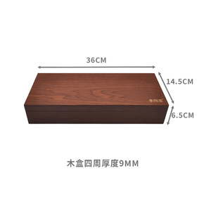 Cajas de madera para té blanco y té Pu'er, cajas de embalaje para té, cajas de regalo, cajas de madera de nogal estilo chino para pasteles de té y té - Product Image 1