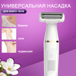 Recortadora Corporal Eléctrica 4 en 1 Recargable por USB con Doble Cuchilla IPX7, Multifuncional, Segura para la Piel, para Hombres y Mujeres, Recortadora de Vello Facial y de Cejas - Product Image 3