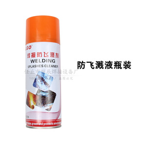 Anti Spatter Powder <b>For</b> Stainless Steel Welding 134796 Slag Formation Agent - Product Image 2