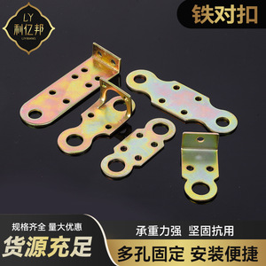Support d'angle en fer à emboîtement, loquet d'angle droit, serrure de meuble durable pour portes en bois, en fer, tiroirs et armoires - Product Image 2