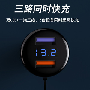 Car Charger Dual Usb Ports 65W Fast <b>Charging</b> Digital Display With Three <b>Cables</b> For Vehicle Use - Product Image 5