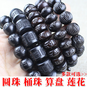 Pulsera de madera tallada negra con 14 cuentas y patrón geométrico de letras, joyería unisex - Product Image 5