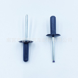 Rivets à tête ouverte Shuangxuan 4.8*16 en acier noir, rivets à tête ronde fraisée pour usage général - Product Image 1
