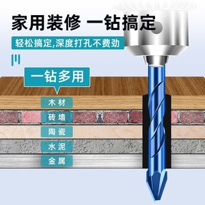 Baolian Eccentric Drill Bit Hex Shank Dry Drilling For Masonry Concrete Tile Marble - Product Image 2