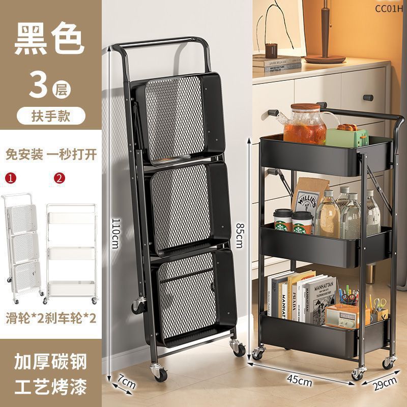 Accoudoir pliable noir à trois couches