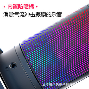 ไมโครโฟนสำหรับการถ่ายทอดสดเครื่องควบแน่นสำหรับเล่นเกม USB RGB สีสันสดใสมีไมโครโฟนสำหรับบันทึกคาราโอเกะคอมพิวเตอร์ - Product Image 4